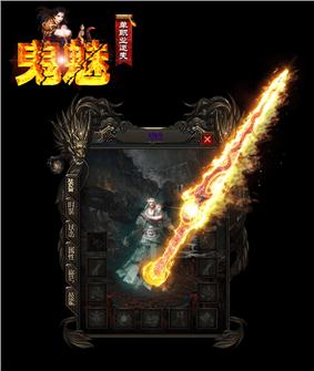 合击天龙八部天龙八部3私服